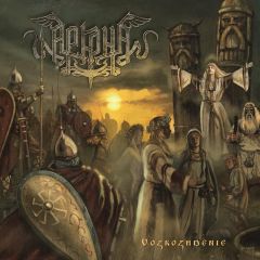 arkona cover